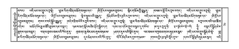 File:Terdzo-GA-004-1.pdf