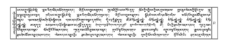 File:Terdzo-GA-004-1.pdf