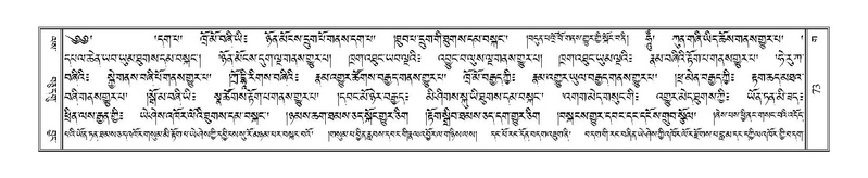 File:Terdzo-GA-004-1.pdf