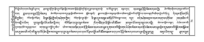 File:Terdzo-GA-004-1.pdf