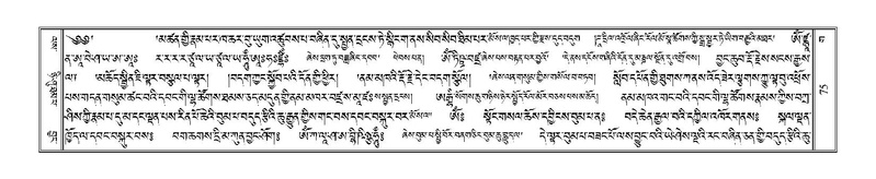 File:Terdzo-GA-004-1.pdf