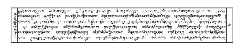 File:Terdzo-GA-004-1.pdf