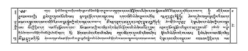 File:Terdzo-GA-004-1.pdf