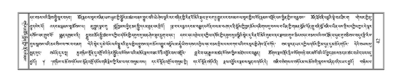 File:Terdzo-GA-004-1.pdf