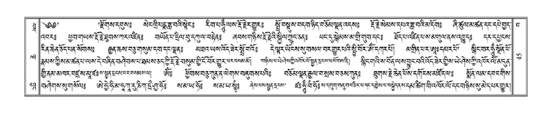 File:Terdzo-GA-004-1.pdf