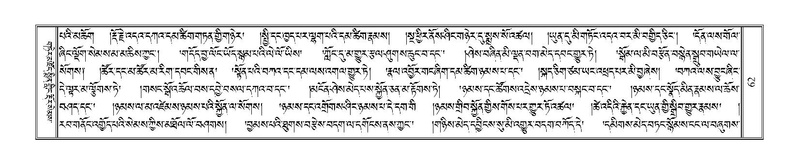 File:Terdzo-GA-004-a.pdf