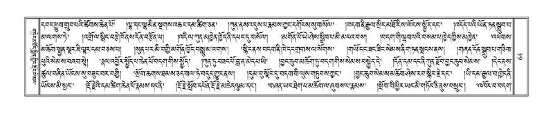 File:Terdzo-GA-004-a.pdf