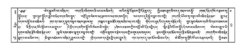 File:Terdzo-GA-004-a.pdf