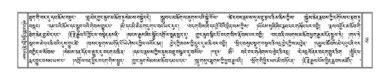 File:Terdzo-GA-004-a.pdf