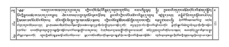 File:Terdzo-GA-005.pdf