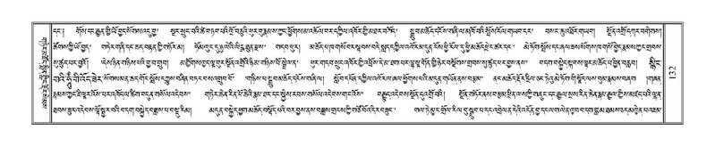 File:Terdzo-GA-005.pdf