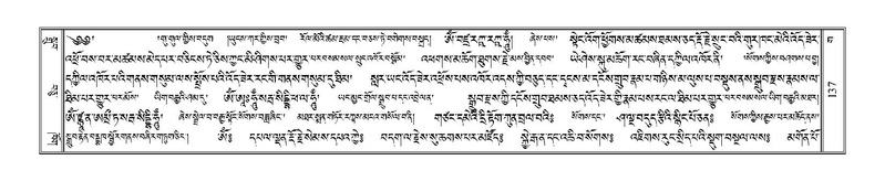 File:Terdzo-GA-005.pdf