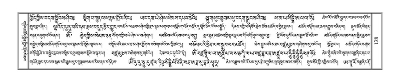 File:Terdzo-GA-005.pdf