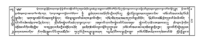 File:Terdzo-GA-005.pdf