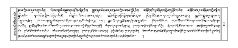 File:Terdzo-GA-005.pdf