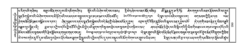 File:Terdzo-GA-009.pdf