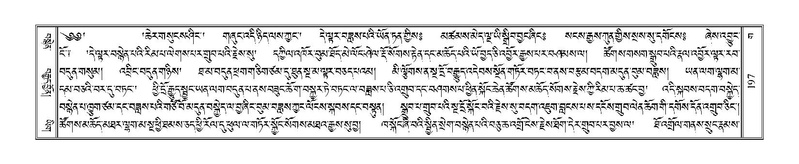 File:Terdzo-GA-010.pdf