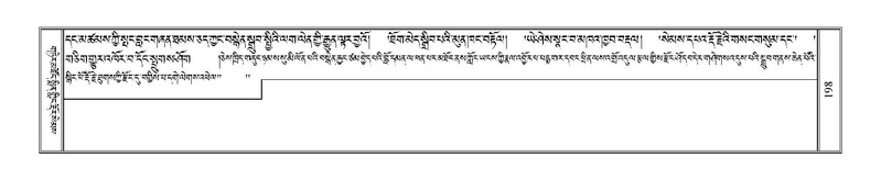 File:Terdzo-GA-010.pdf