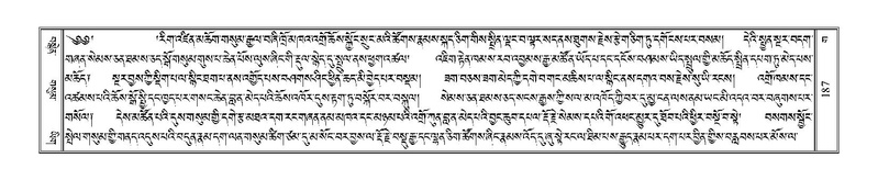 File:Terdzo-GA-010.pdf