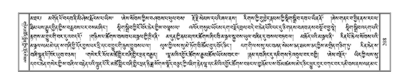 File:Terdzo-GA-011.pdf