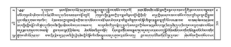 File:Terdzo-GA-011.pdf