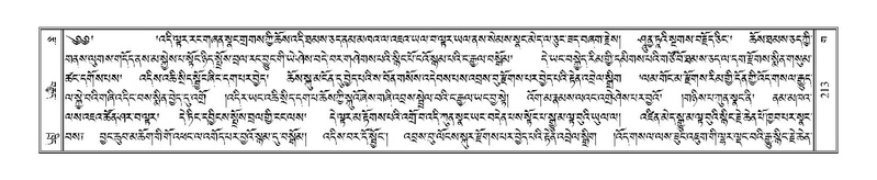 File:Terdzo-GA-011.pdf