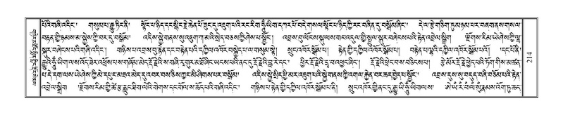 File:Terdzo-GA-011.pdf