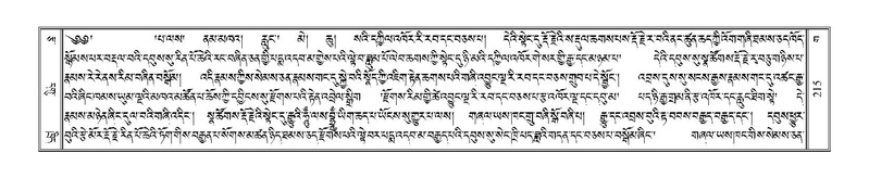 File:Terdzo-GA-011.pdf