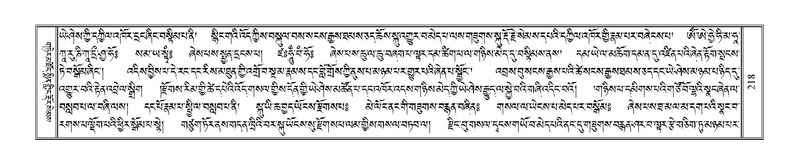 File:Terdzo-GA-011.pdf