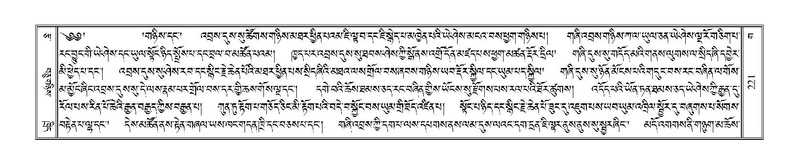 File:Terdzo-GA-011.pdf