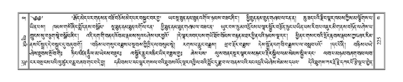 File:Terdzo-GA-011.pdf