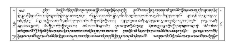 File:Terdzo-GA-011.pdf