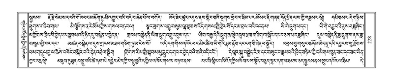 File:Terdzo-GA-011.pdf