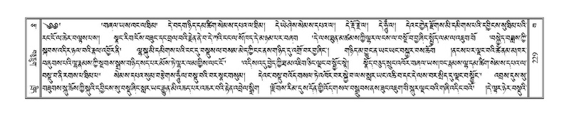 File:Terdzo-GA-011.pdf