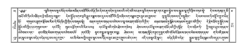 File:Terdzo-GA-011.pdf