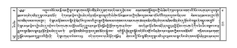 File:Terdzo-GA-011.pdf