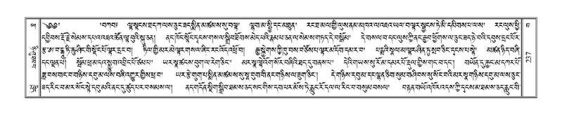 File:Terdzo-GA-011.pdf