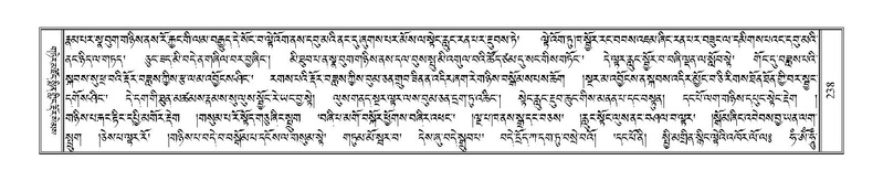 File:Terdzo-GA-011.pdf