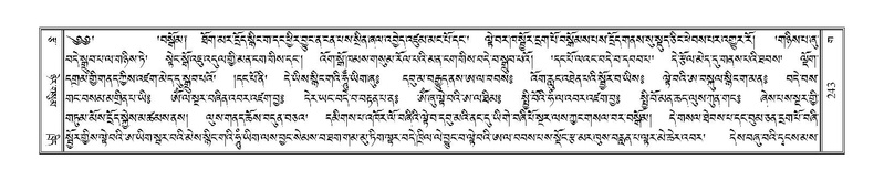 File:Terdzo-GA-011.pdf