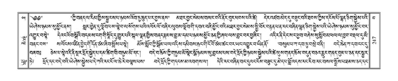 File:Terdzo-GA-011.pdf