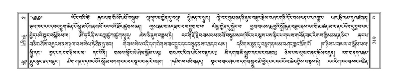 File:Terdzo-GA-011.pdf