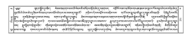 File:Terdzo-GA-011.pdf