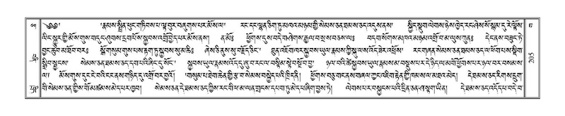 File:Terdzo-GA-011.pdf