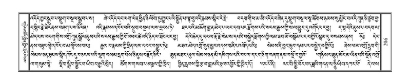 File:Terdzo-GA-011.pdf