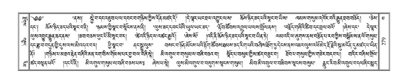 File:Terdzo-GA-012.pdf