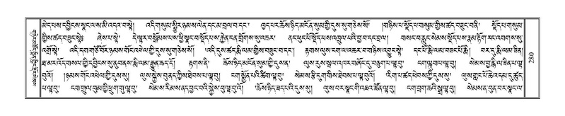 File:Terdzo-GA-012.pdf