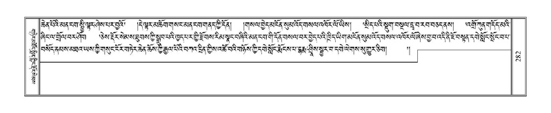 File:Terdzo-GA-012.pdf