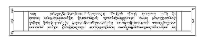 File:Terdzo-GA-012.pdf