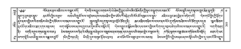 File:Terdzo-GA-012.pdf