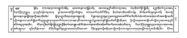 File:Terdzo-GA-012.pdf